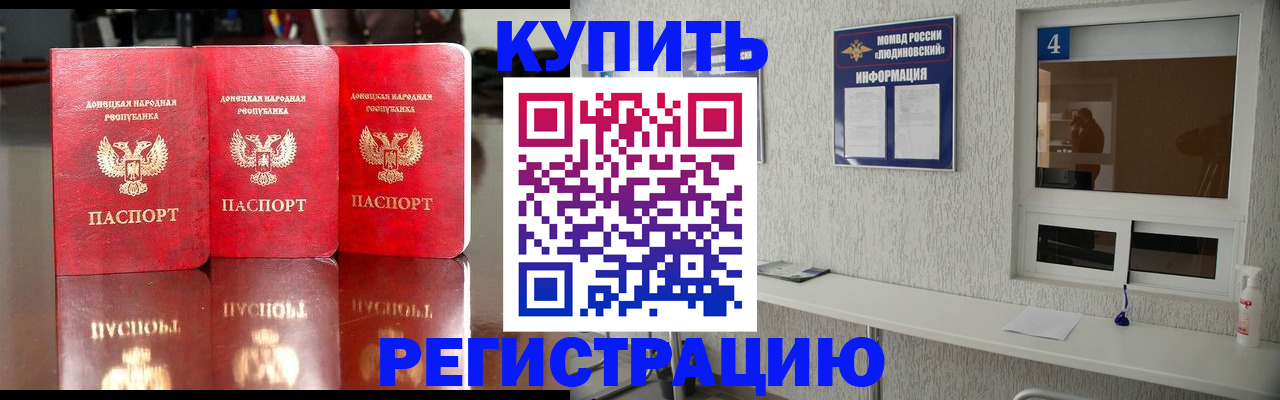 регистрация для дет. сада в Кушве