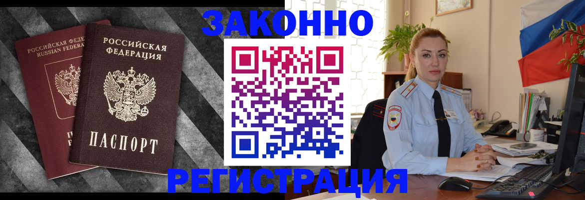 регистрация для дет. сада в Кушве